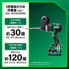HiKOKI 36V Cordless Vibration Driver Drill DV36DC with Maximum Torque of Includes 1 and Case (XPSZ) 155Nm, Battery, Charger,