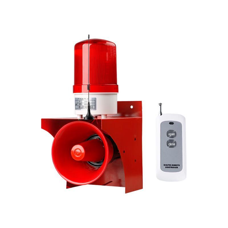 Xunling Wireless Remote Sound & Light Alarm
