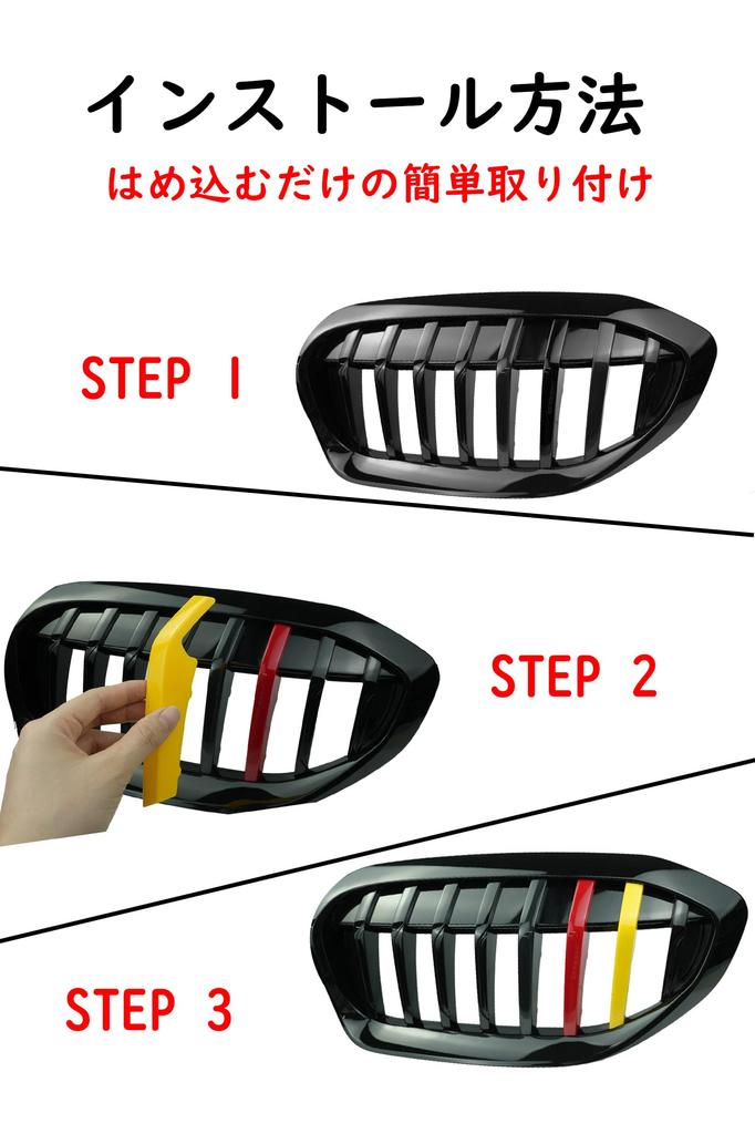 KUNIO BMW 7 Fins Front Grille Trim Cover X3 F25 2011 2015 2016 2017