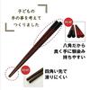 NARUMI Crown Kids Chopsticks, Black, 17cm, Made in Japan, KW596-2