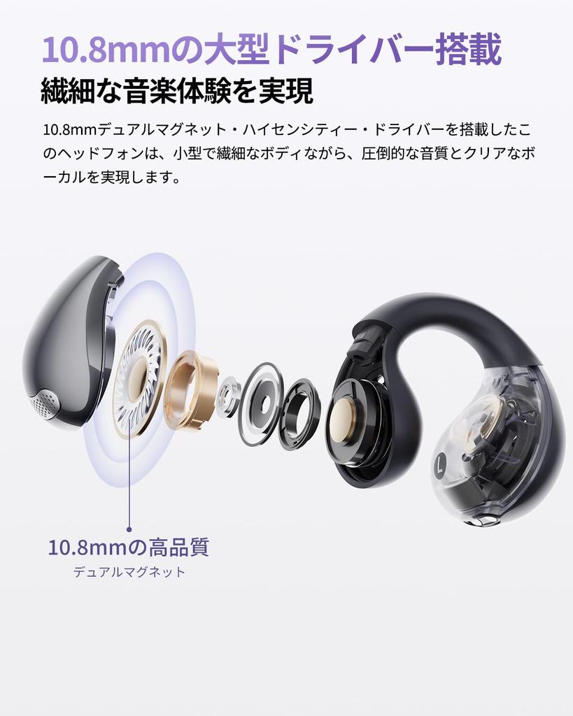 QCY Crossky C30 Ear Cuff Open Ear Wireless Bluetooth Spatial Earphones That Do Not Block Your Sound Leak Includes Fast Charging Compatible with