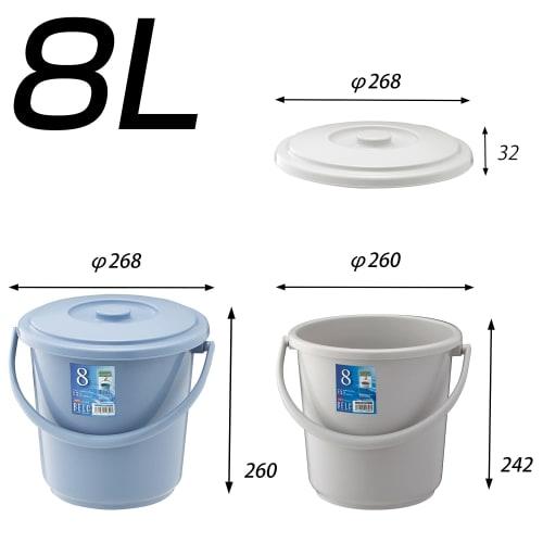 Risu Berg Bucket, Round, Light Gray, 8L, Made in Japan