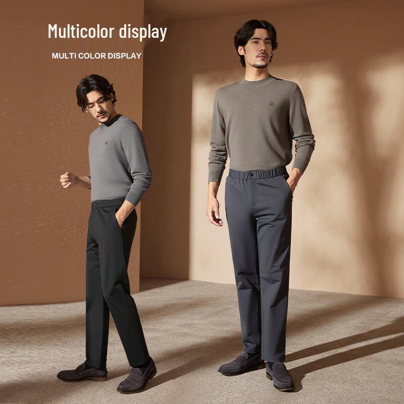 Men's Casual Straight-Leg Trousers