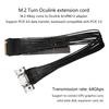 Кабель-удлинитель 64 Гбит/с M.2 на Oculink 4i PCIe4.0 Gen4 Посеребренный кабель для адаптера M.2 на SFF8611