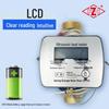 Long-Range Ultrasonic Heat Meter with Digital Display, Lithium Battery, Heating Pipeline Type, IP68-Rated Household Water Meter