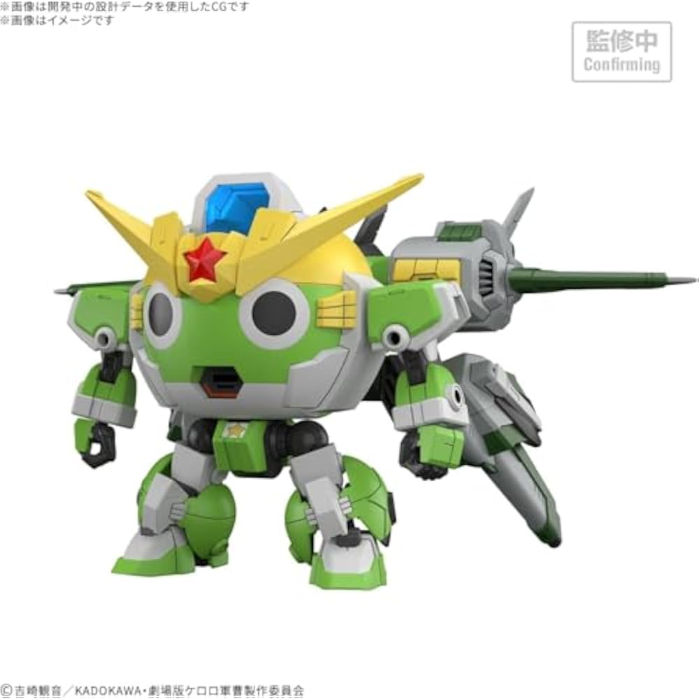 [2nd Order] BANDAI SPIRITS (Bandai Spirits) HG Keroro Gunso New Keroro Robo (provisional) color c...