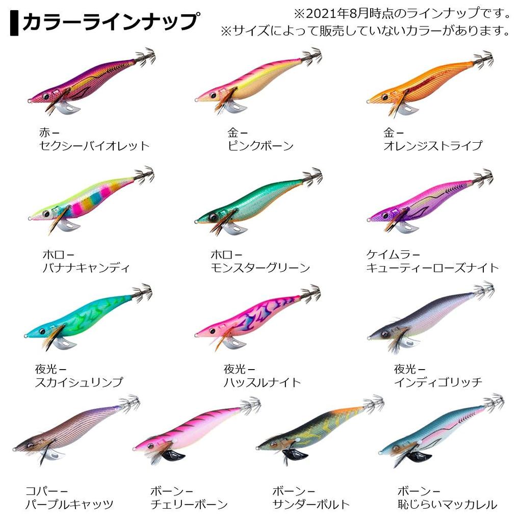 Daiwa Emeraldas Stay Type S RV Bone Squid Lure 3.0 Bone-Cherry