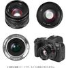 7artisans 35mm F1.4 II RF Mount APS-C Объектив с фиксированным фокусным расстоянием (Оригинальный отечественный продукт, 2 года гарантии...