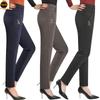 Женские эластичные брюки с высокой талией, прямые, плотные, повседневные брюки больших размеров