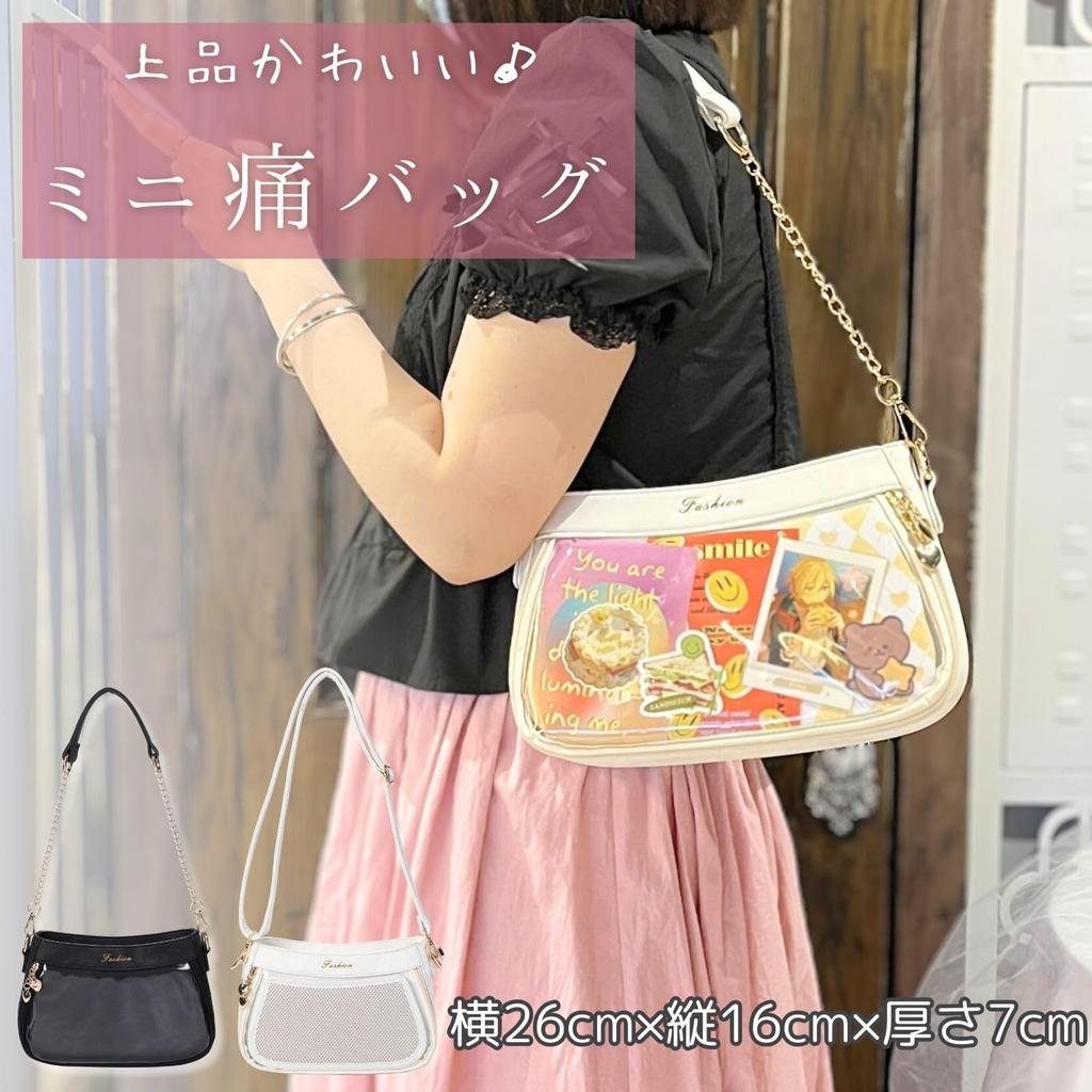 Ита-бэг через плечо Маленький ита-бэг Ита-бэг для взрослых Сумка для ошикацу Ита-бэг мини Сумка через плечо Сумка-тоут Черный Белый Кожаный стиль Стильный Милый Ошикацу