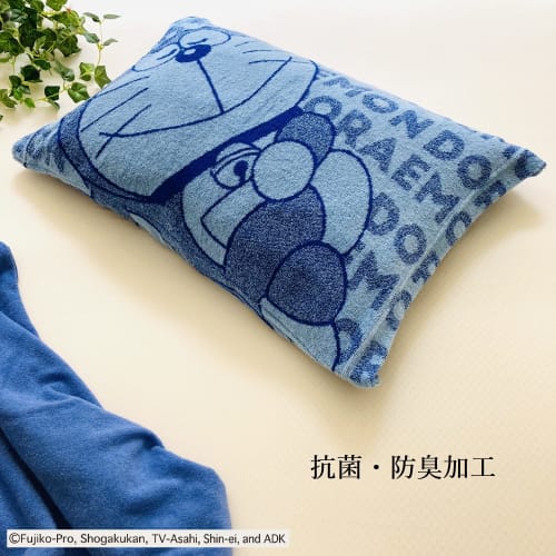 MORIPiLO Doraemon Pillowcase, Terry Fabric (Soft and Comfortable, Stretchy Pillowcase), 43x63cm (13x23 inches), 35x50cm (19x20 inches), Suitable for P