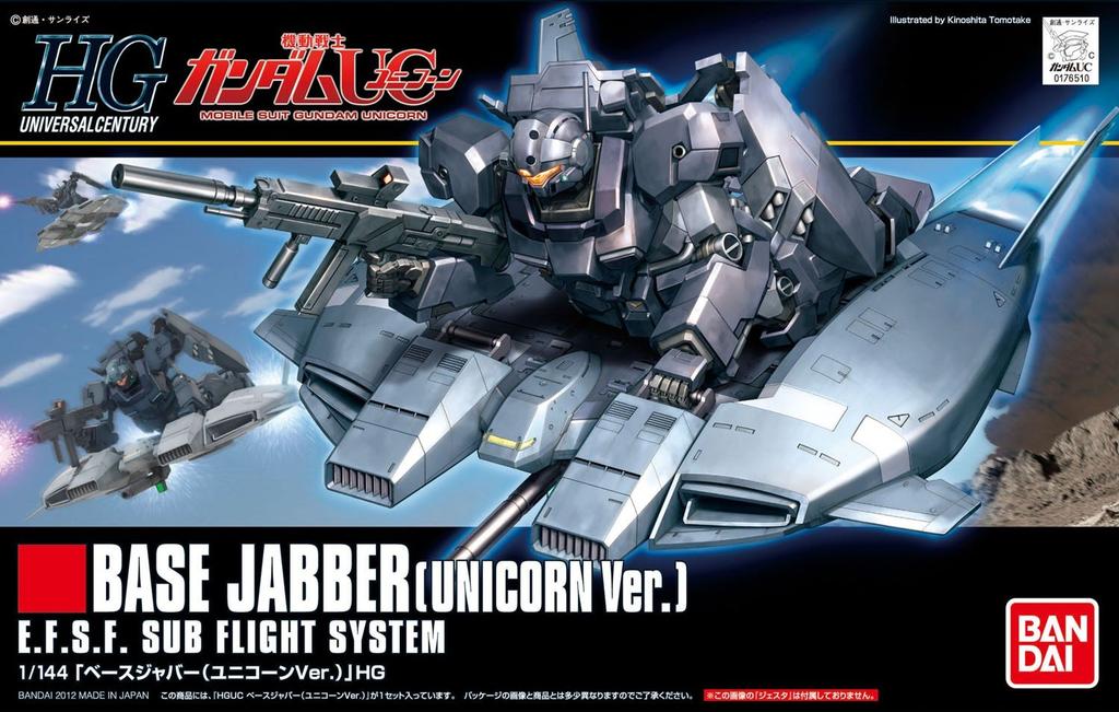 HGUC Base Jabber Suit Gundam 1/144 (Единорог Вер.) (Мобильные УК)