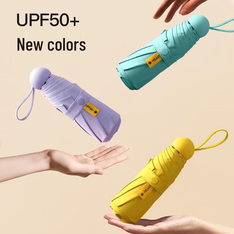 Mido M5201 Five-Fold Mini Capsule Portable UV/Rain Umbrella