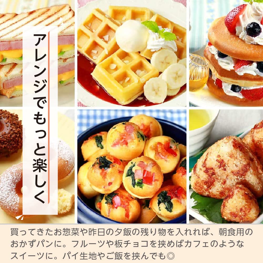 Песочница 7DAYS электрическая Песочница 7 функций в 7 типах съемных верхней и нижней частей для приготовления горячего детского риса на гриле LITHON 1, пластины, двухсторонние