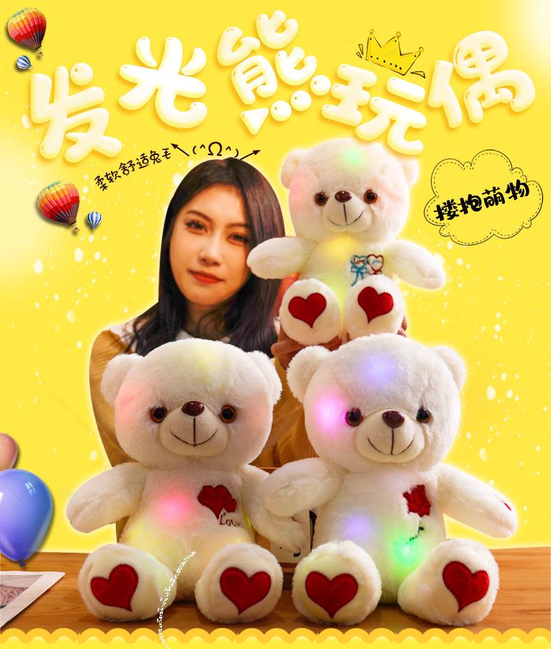 Мягкая игрушка «Медведь»: Милый плюшевый мишка для девочек, идеально подходит для сна и объятий