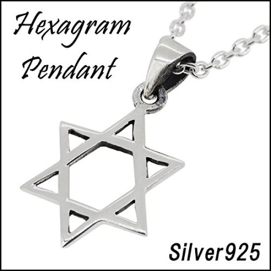 Простой кулон-гексаграмма из серебра 925 пробы [Shinjuku Ginnokura] (Нет цепи)