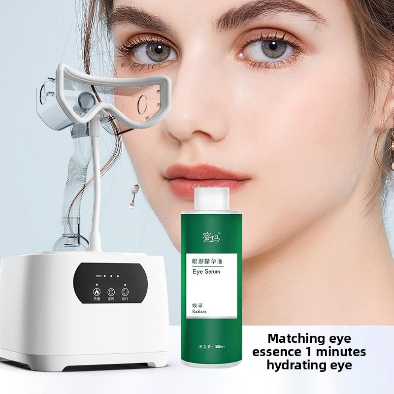 Атомайзер для глаз Паровая маска для глаз для спа снимает усталость глаз и увлажняет глаза, горячий компресс при сухости глаз, прибор для распыления и фумигации