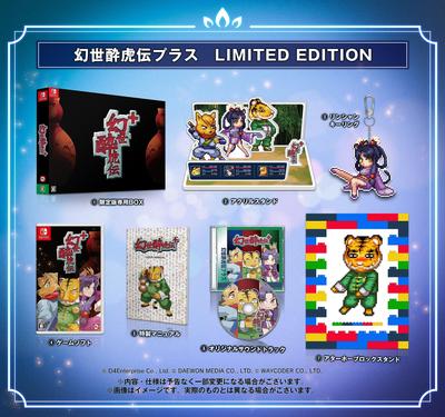 Gensei Suikoden Plus First Limited Edition -Switch [Бонус] КОРОБКА ограниченного выпуска, акриловая подставка, брелок Rin Shan, игровое программное обеспечение, специальное руководство,