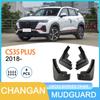 Разработаны для Changan CS35 Plus 2018- Автомобильные грязезащитные щитки для колес
