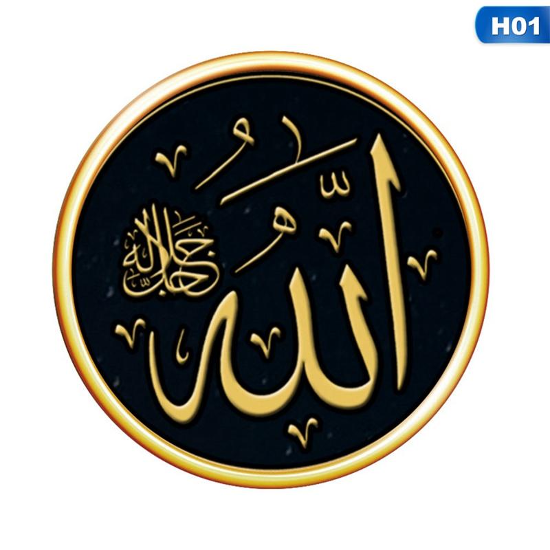 30 см Ид Мубарак Наклейка на стену Исламский Рамадан Карим Наклейка на стену комнаты Украшение для дома Наклейка на окно Подарки Ид