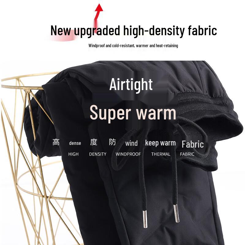 Langsaha Men's Winter Cuffed White Duck Down Thermal Pants