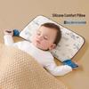 Silicone Comfort Baby Pillow for 6+ Months, Shaping and Sleep Support for Toddlers Up To 6 Years