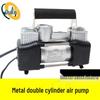 Мощный портативный двухцилиндровый автомобильный насос для накачивания шин
