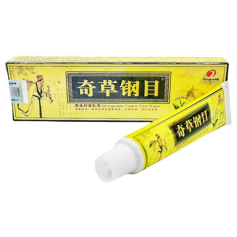 Face Skin Care Cream Qicao Gangmu Ointment Skin Problems External Use Creams