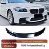 Передний сплиттер и боковые юбки в стиле MP для BMW 5 серии F10/F18 (2010-2017)