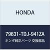 Оригинальные детали HONDA Knob Set A Номер детали 79631-TDJ-941ZA
