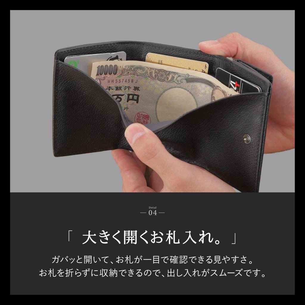 Mini Genuine Small Coin Card Case bills without [LS LASIEM] Men's Wallet, Tri-fold, Compact, Leather, Purse, Anti-Skimming (Black) - "Stores folding"