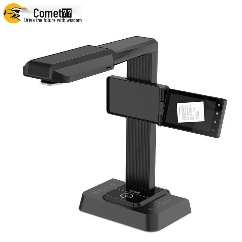 Comay F3320 30 МП A3/A4 AI Документ-камера Сканер CN вилка (адаптер в комплекте)