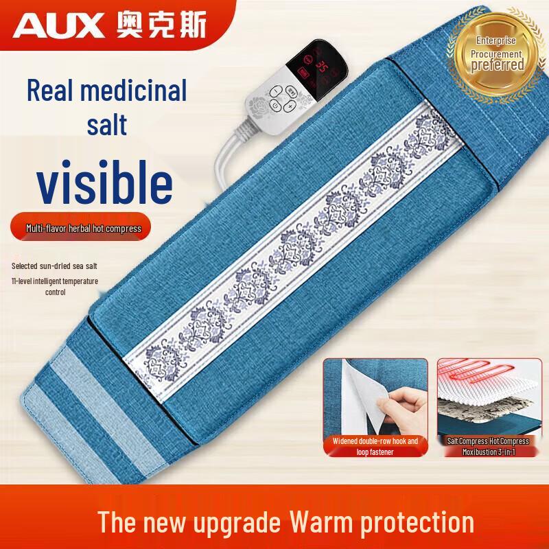 AUX Heated Shoulder & Neck Therapy Wrap