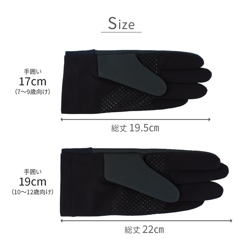 adidas Simple Design for Fall and Winter Perfect for and Size Size Kids' Gloves, Non-Slip, Stretch, Windproof, Heat-Retaining Fleece, Sports, School,