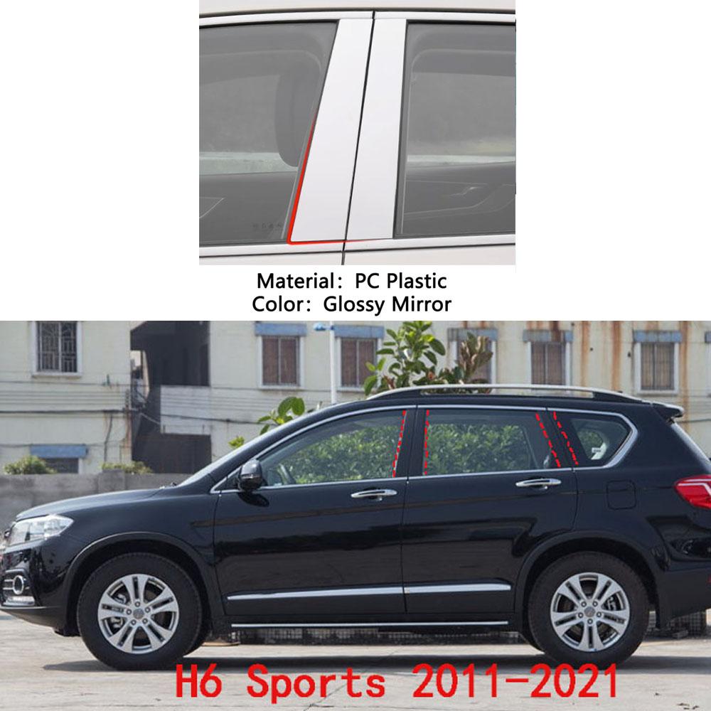 Автомобильные накладки на стойки кузова (TPU/Глянцевое зеркало) для Great Wall HAVAL H6 2011 2012 2013- Накладки на двери, молдинги окон, наклейки, аксессуары