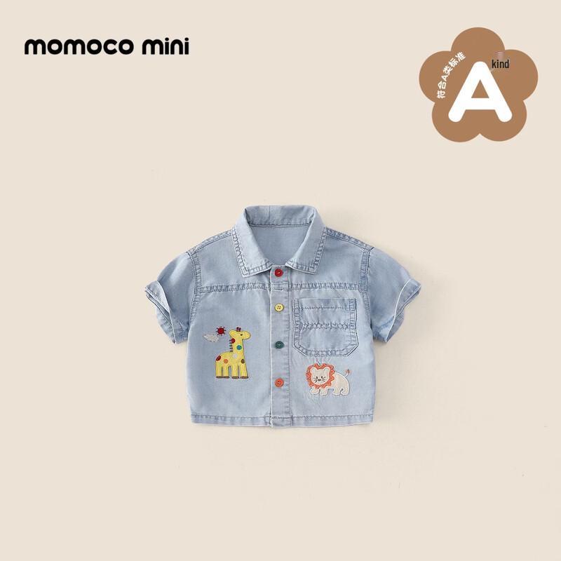 MOMOCO Boys' Short Sleeve Denim Shirt