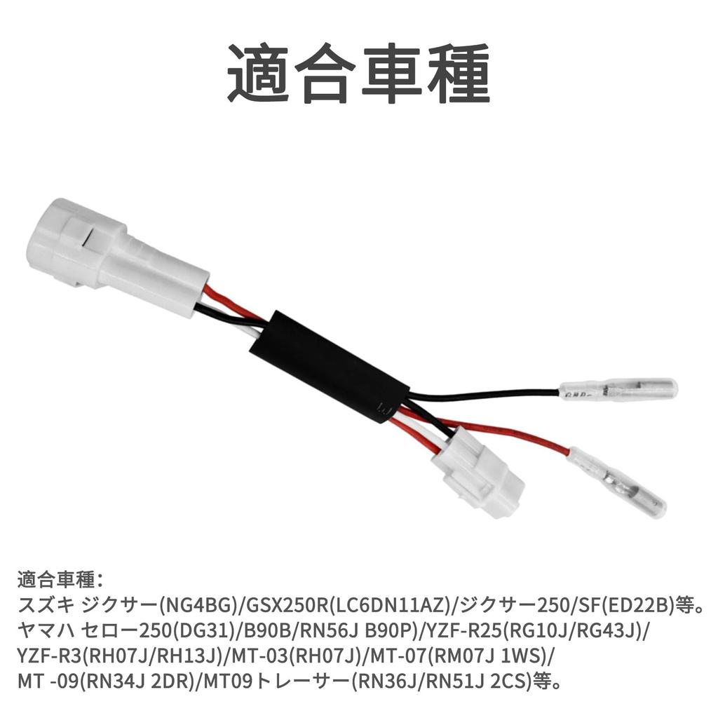 KONPON/Питание/Питание 12 В/Совместимо с Suzuki Type 1, Gixxer 250, Gixxer (NG4BG)/Джиксер SF250 (ЭД22Б) GSX250R (LC6DN11AZ), и т.д./Co