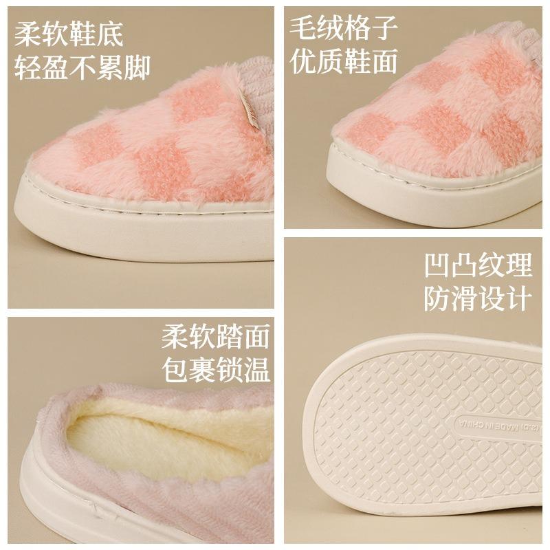 Color Matching Checkered Cotton Slippers Home Slippers Non-slip Autumn and Winter Home Indoor Shoes Couple