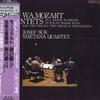 LP Запись SMETANA QUARTET, JOSEPH SUK - Моцарт: Струнный квинтет Нет. 2, нет. 6 OS7172ND DENON 1986 Япония Оби Классика Б/У
