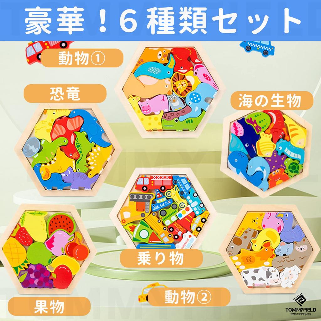 TOMMYFIELD Wooden Puzzle Inset Animal Fruit Car Puzzle Set of 6