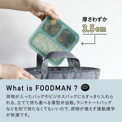 CB JAPAN Foodman Mee Bento Box, 500ml, Slim, Portable, Antibacterial, Green, Leak-Resistant, Double Sealing, Secure with 4-Point Locking, CB JAPAN DSK