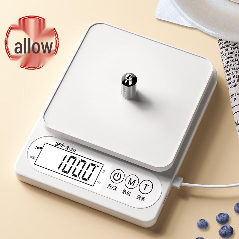 OUOETY High-Precision Rechargeable Electronic Kitchen Scale CN plug (adapter included)