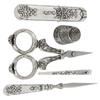 Retro Sewing Scissors Set Silver Threading Needle Thimble Household Cutting Tools Boxed