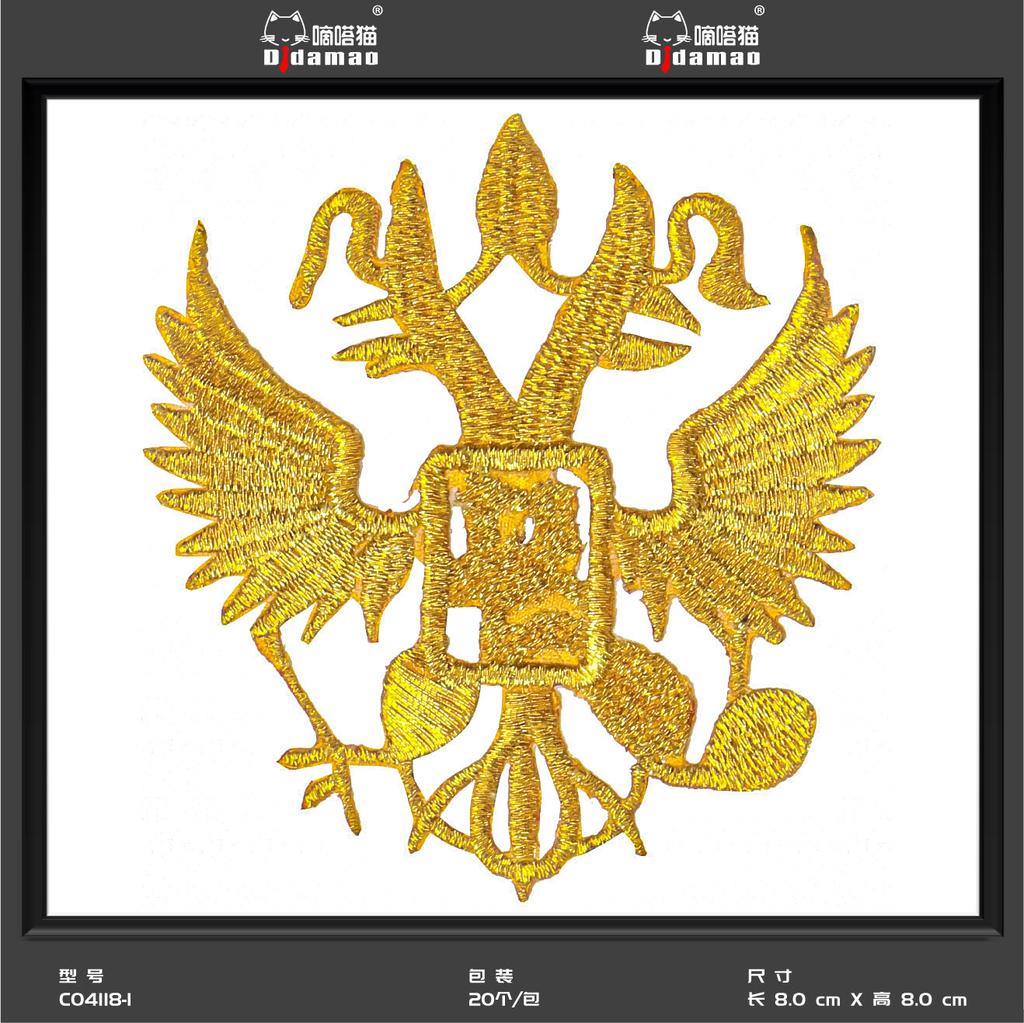 Маленькая наклейка на ткань с изображением кота Тик-Ток, наклейка на декоративную нашивку для одежды, наклейка на дырку для мужской нашивки, аксессуары для самостоятельного изготовления, наклейка на клейкой основе из золота и серебра