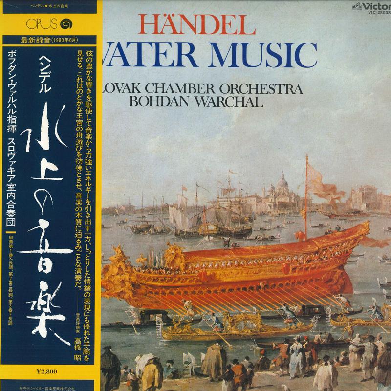 LP Record BOHDAN WARCHAL - Handel: Water Music VIC28038 VICTOR Japan Obi Classical Used