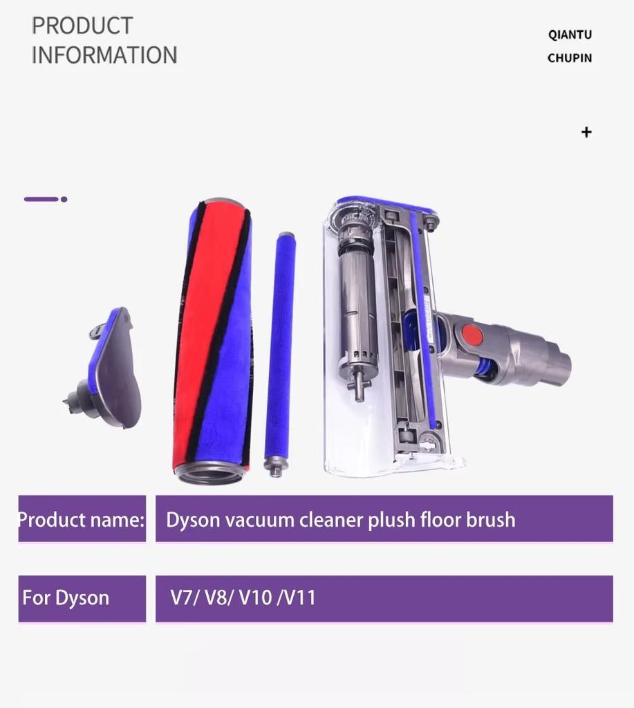 Быстросменная моторизованная насадка для пылесосов Dyson V7 V8 V10 V11 V15, насадка для уборки, запасная часть, электрическая насадка