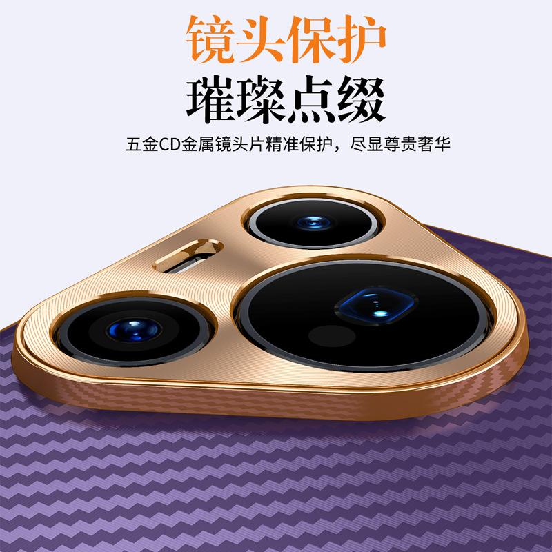 Применимо к чехлу для мобильного телефона Huawei pura70Pro, узор из углеродного волокна 70por, всесторонний противоударный деловой мужской гальванизированный кожаный чехол