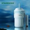 Кофейная кружка Starbucks 445 мл Micro Blue Rhythm с двойным напитком