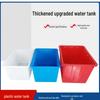 Zhizan Industrial Heavy-Duty Plastic Storage Tank