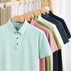QIANYIYANG Summer Anti-UV Antibacterial Polo Shirt